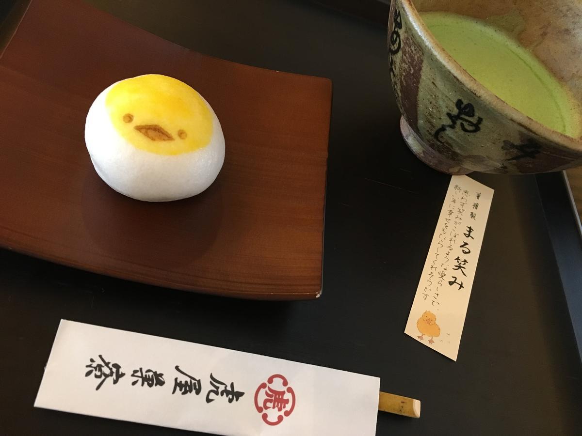 Faldic Inn. -senmaru- Aparthotel Kyoto